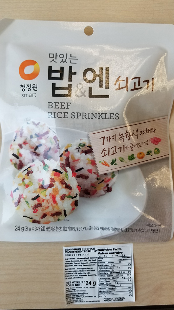 Daesang: Beef Rice Sprinkles - 24 grams (front)