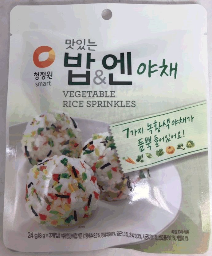 Daesang - Vegetable Rice Sprinkles
