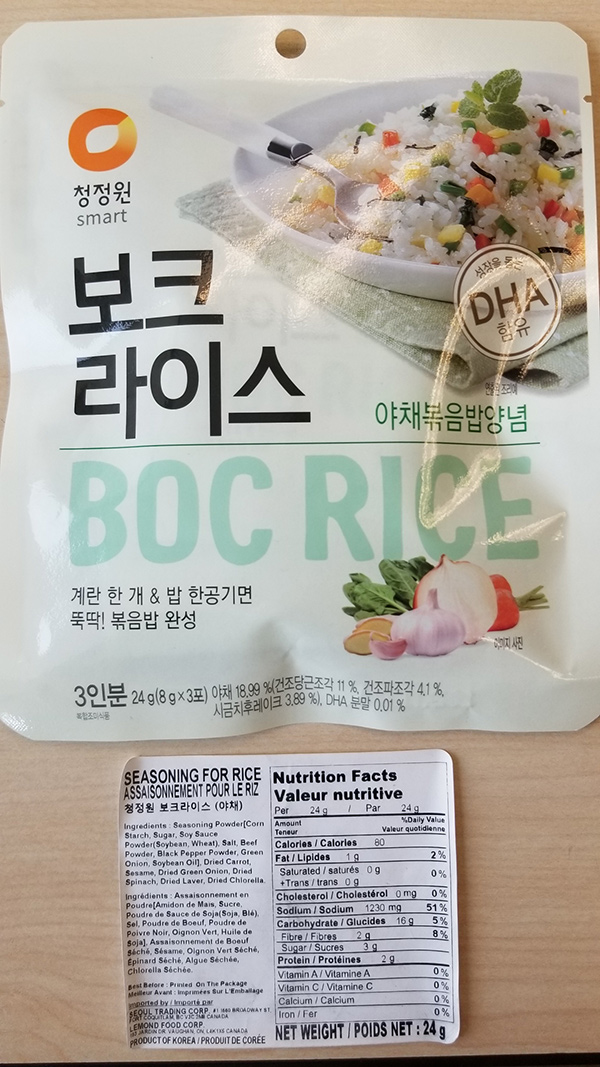 Daesang : Boc Rice seasoning - 24 grammes (recto)