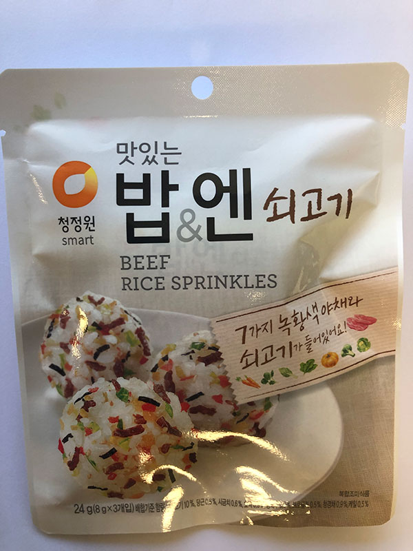 Daesang Beef Rice Sprinkles - Recto