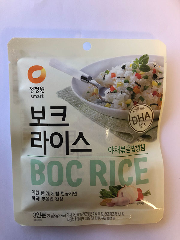 Daesang Boc Rice (Veg) - Recto (KFT)