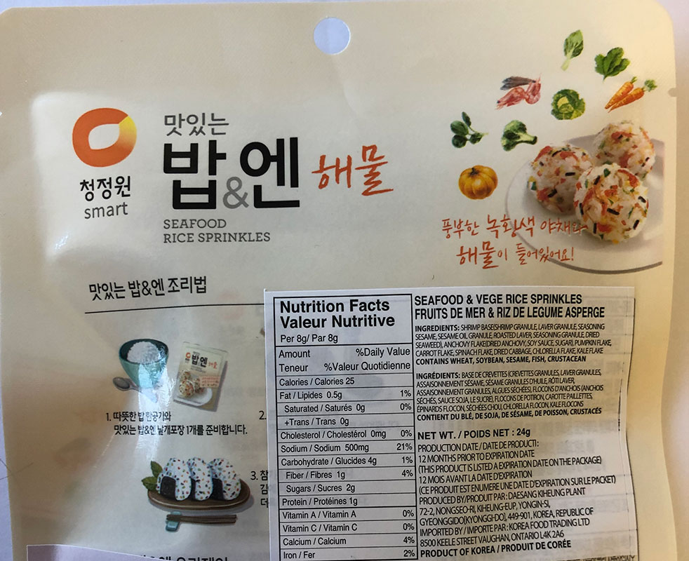 Daesang Seafood Rice Sprinkles - Verso (KFT)