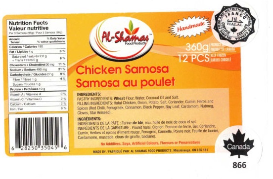 Al-Shamas Food Products : Samosa au poulet - 360 g