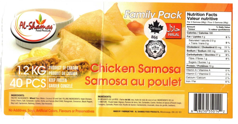Al-Shamas Food Products : Samosa au poulet - 1.2 kg