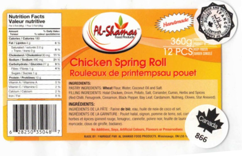 Al-Shamas Food Products : Rouleaux de printempsau pouet - 360 g